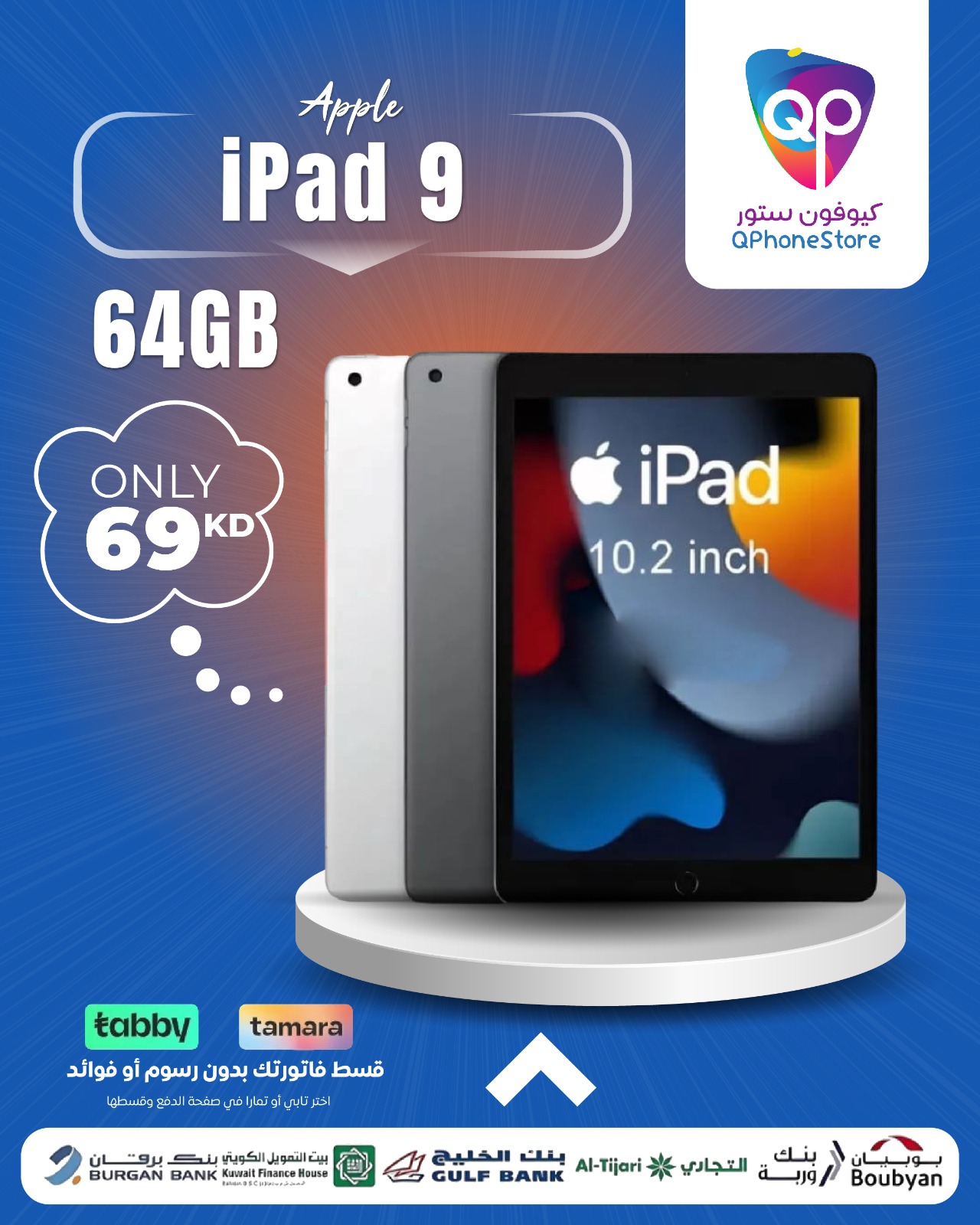 APPLE iPad 9